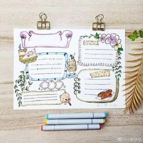 一组可爱萌系手抄报排版设计家里有孩子用的上手抄报版面设计