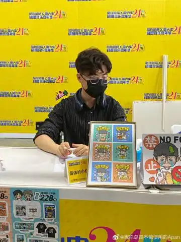 8230011来自cv倔强的小红军超话