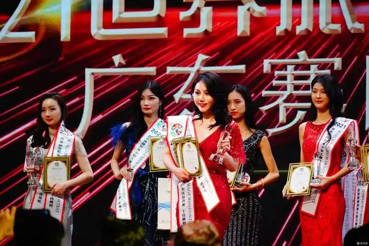 2021年最后一帖 旅游形象世界小姐总决赛颁奖仪式-爱卡汽车网论坛