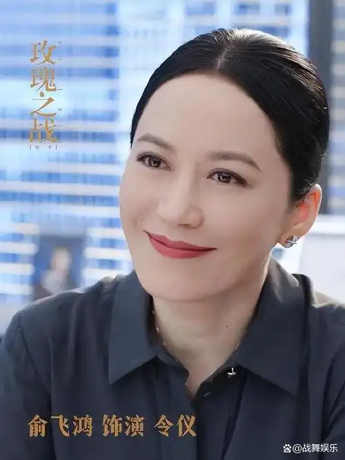 在作家许知远主持的节目《十三邀》中,有一期节目请了女神俞飞鸿,作为