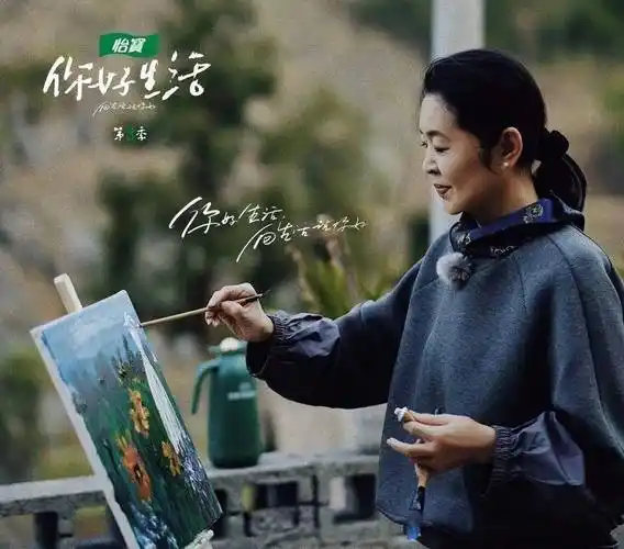 原创你好生活第三季真实人间最抚人心