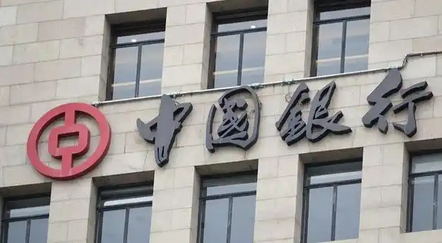 3月9日,中国银行存款利率更新:25万元存三年,到期利息多少钱?|国债_网