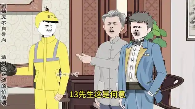 272集|捡漏价值三个亿的虎符_网易视频