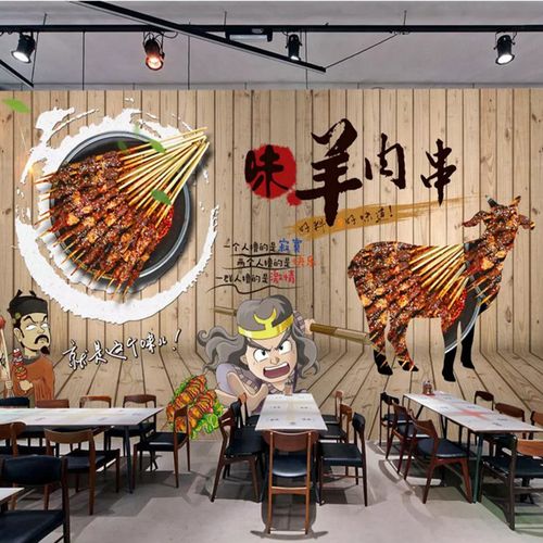 烧烤店羊肉串电视背景墙壁纸烤肉餐饮店壁画串串香店墙面装修墙纸