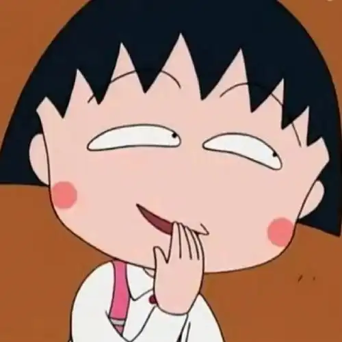 樱桃小丸子自截可爱表情包