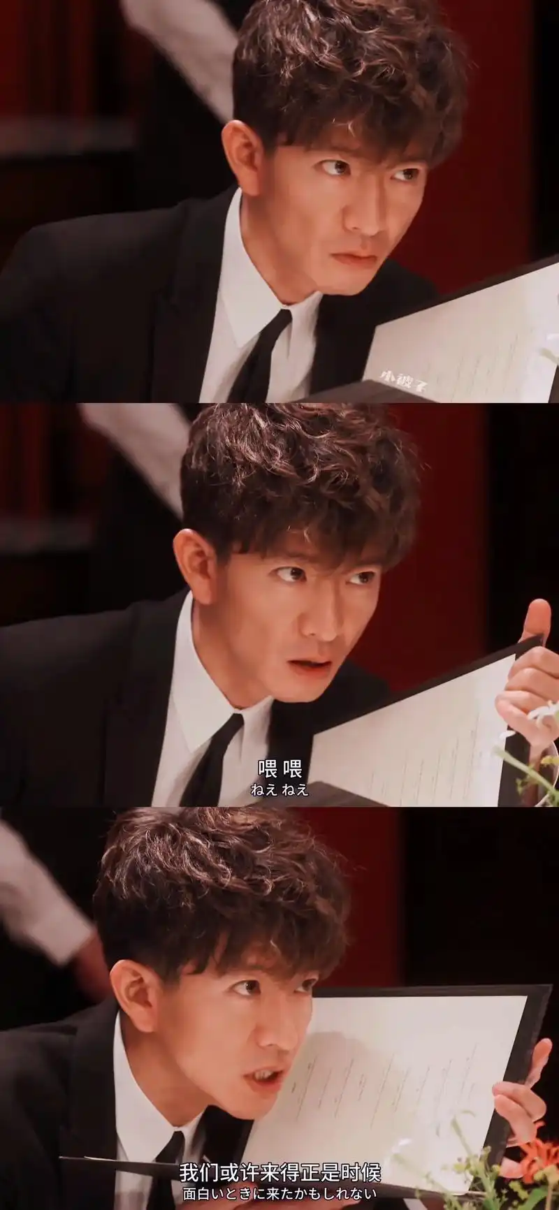 我爱大叔#壁纸 #自制壁纸#木村拓哉 - 抖音