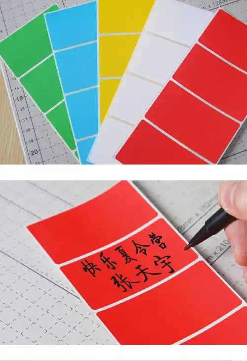 然修ranxiu不防水手写姓名贴心形圆形名字贴条标签做活动彩色贴纸玫