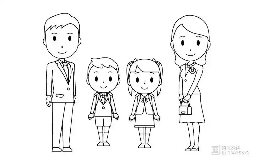 简笔画一家四口人简笔画 分步画法