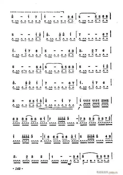 濑户婚礼是网友免费上传分享的一首旋律优美的电子琴谱简谱,节奏感强