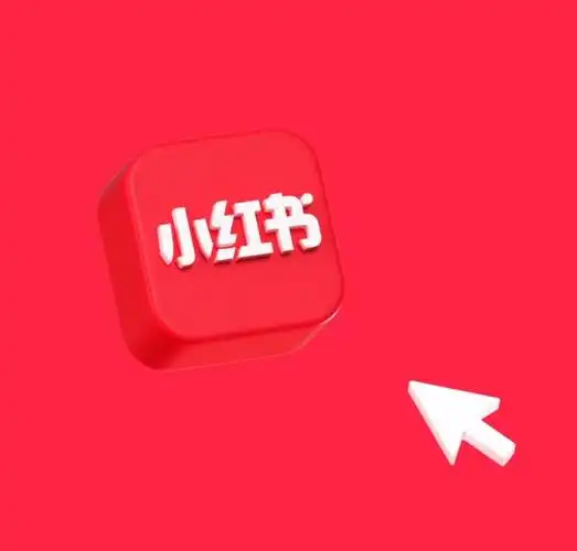 很想吐槽小红书的app及pc端 - 知乎