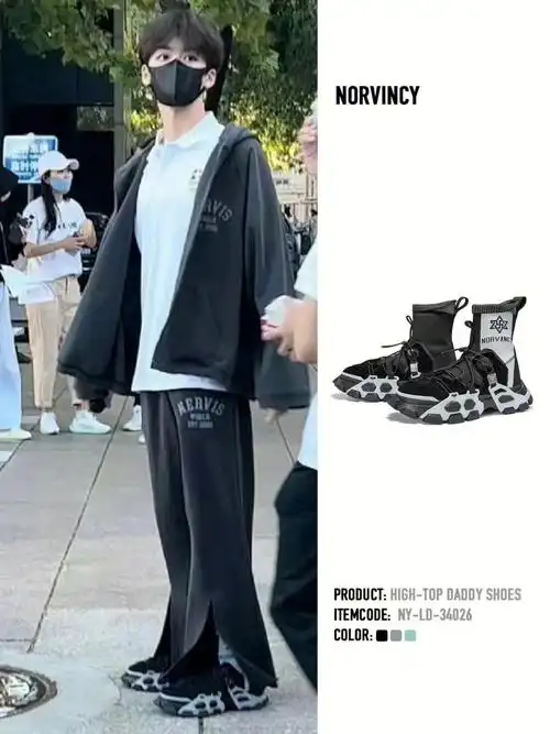 何洛洛参加北电开学典礼