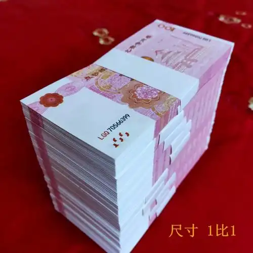 练功卷钱仿真钱币彩礼钱道具100元影视 新版五把(共500张)-d81【图片