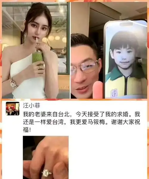 扒叔大爆料郑爽要进去了baby黄晓明陈伟霆的瓜迪丽热巴逼婚失败汪小菲