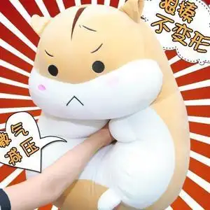 发泄情绪减压娃娃烦躁解压女孩可爱系礼物玩具出气释放压力