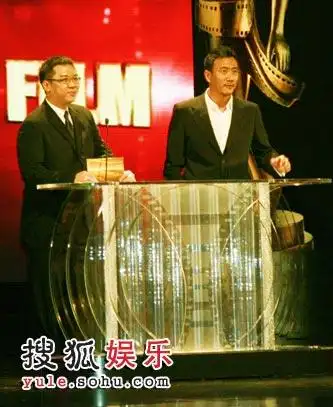 关锦鹏与胡军开启亚洲电影大奖