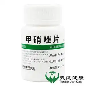 2g*100片阴道滴虫病阴道炎妇科炎症厌氧菌感染消炎药