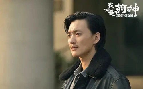 周一围《我不是药神》剧照图片壁纸