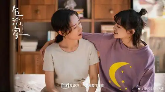 6月2日,《生活家》艺术总监张巍,编剧滕洋,联合制片人阙志晟,演员翟小