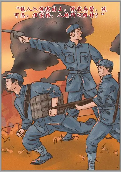 9·18勿忘!揭秘那些抗战英雄幕后故事