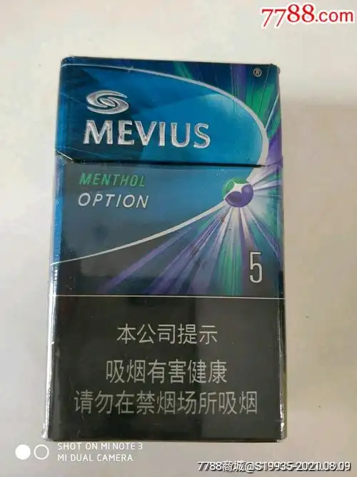 16版【七星】5毫克