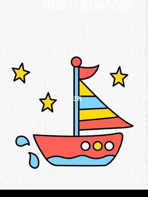 和我一起画轮船