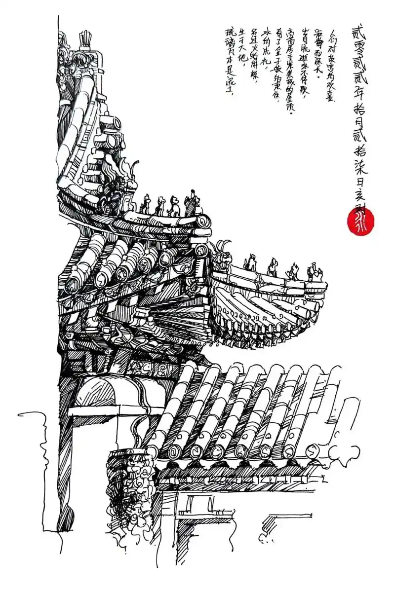 【故宫手绘|第49篇】琉璃瓦本是泥土,生于大地,经过火的淬炼 - 抖音