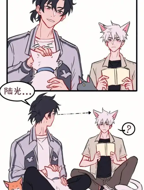 陆光让我摸一下嘛