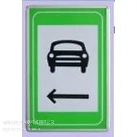 隧道紧急停车带光电指示标志