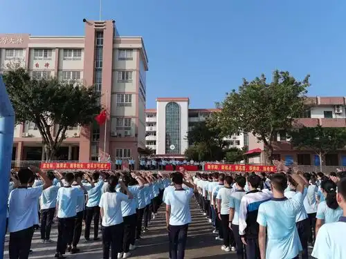 新的学期,新的希望,新的挑战 ——水白中学2020年秋季开学典礼