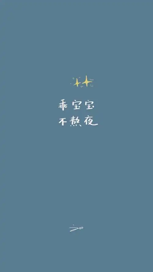 手机壁纸文字壁纸简约壁纸高清壁纸