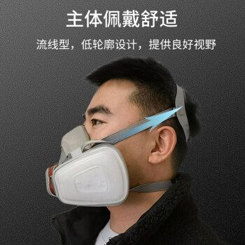 护力盾 滤棉10对   半面罩头戴式防护面具防飞沫防粉尘喷漆专用电焊半