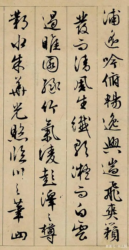 明代最美的行书,这字满满的"书卷气",500年来少有人及!