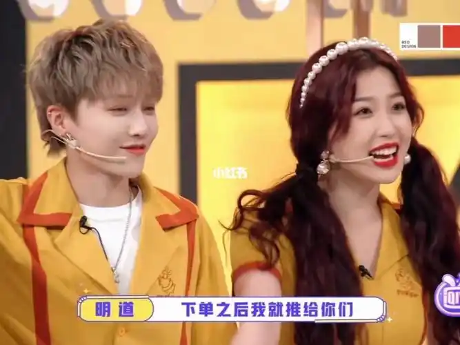 非日常派对刘雨昕虞书欣推荐好物