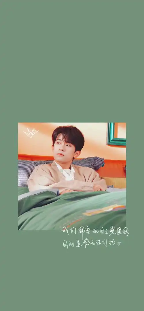 罗莱家纺品牌代言人易烊千玺##易烊千玺壁纸