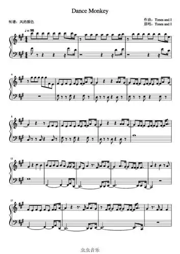 钢琴谱:《dance monkey》简单版