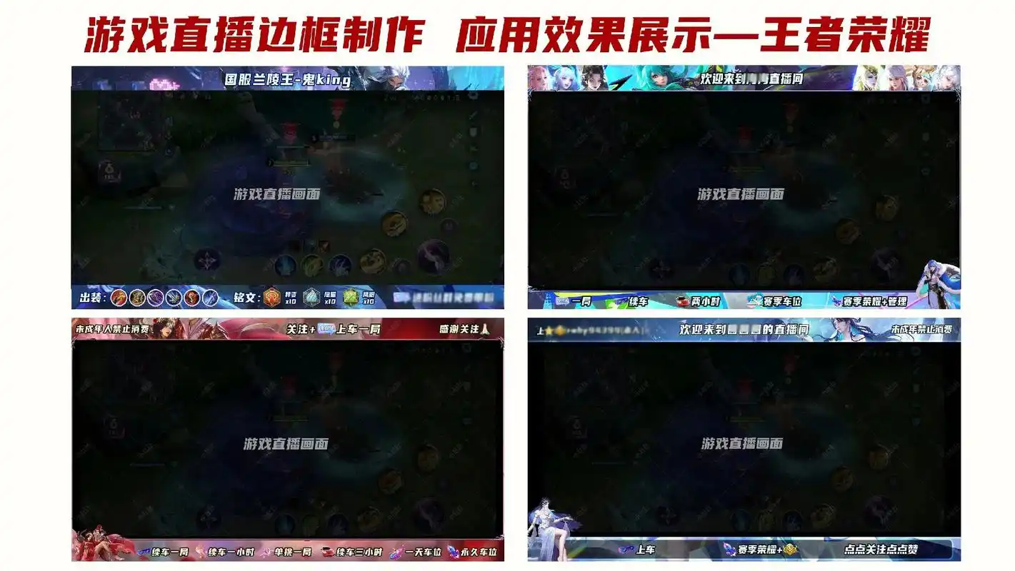 游戏 #王者 #王者荣耀 # - 抖音