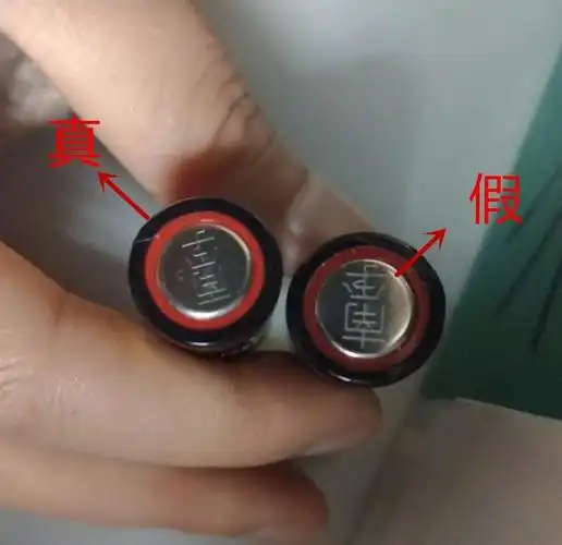 你家的南孚电池可能是假的