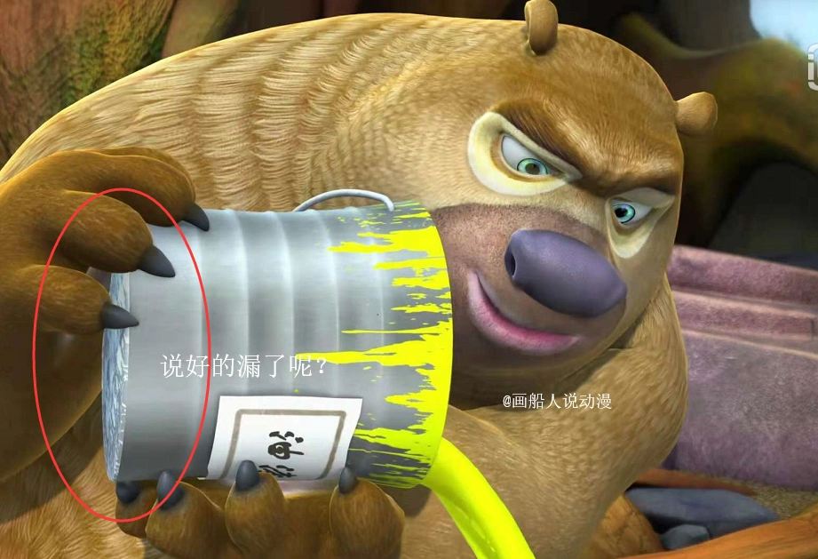 熊出没这些穿帮镜头是在"侮辱"我们的智商?导演以为我们瞎了?