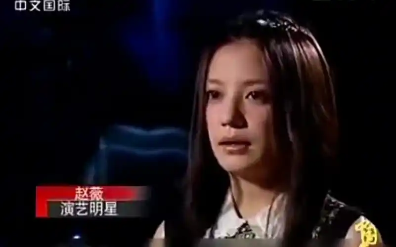 2012年《中国文艺》中国电影|四大花旦之趙薇|赵薇影视歌齐飞, 红遍