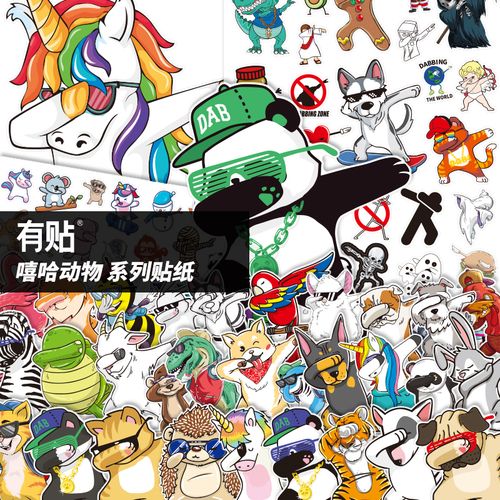 skr嘻哈风卡通个性潮牌行李箱贴纸旅行箱吉他电脑墙壁防水门窗贴