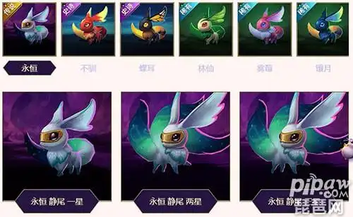 云顶之弈第三系列小小英雄怎么获得?第三系列小小英雄图鉴大全