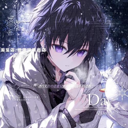 打包43张 领域01扭蛋馆第二期 帅气男生动漫头像原创圈高清无水印