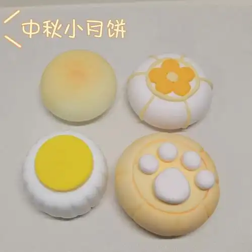 新鲜出炉的粘土小月饼超轻粘土