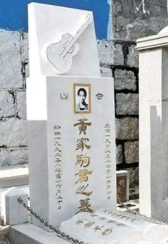 墓碑被破坏前是黑白照片,后期翻新换上一张彩色相片,歌迷摆放了迷你