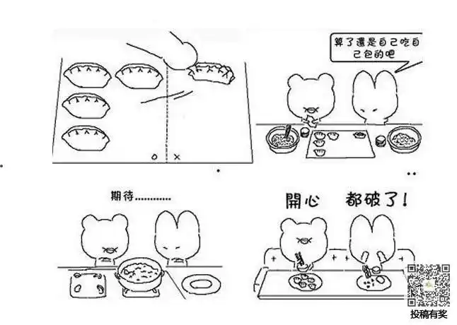 包饺子简笔画大全关于包饺子的简笔画图片