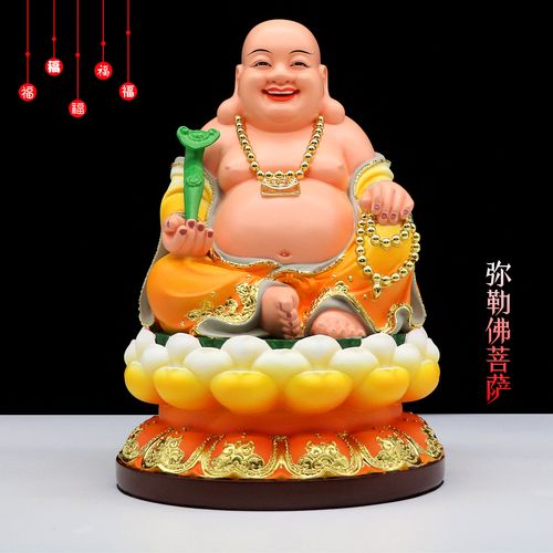 弥勒包邮树脂神像佛教菩萨佛像大肚笑佛家用摆件