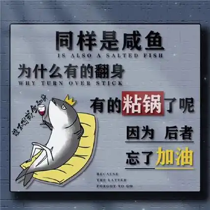微信带字的背景图一直都是很火爆的,没每款文字都是很搞怪的,喜欢趣味