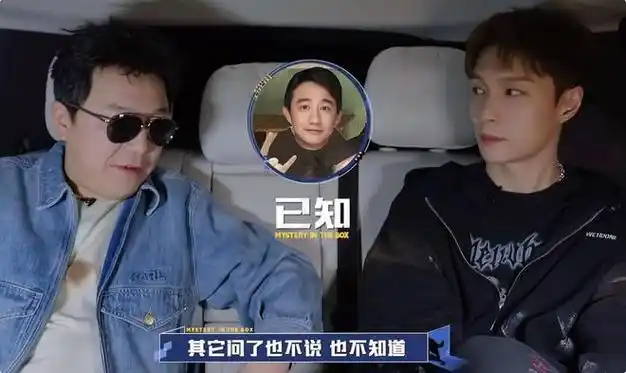 他显然是这档节目的硬坦,走剧情全靠黄渤,至于张艺兴,就负责在旁边笑