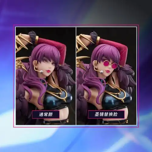 转发抽奖##apex-toys##英雄联盟##kda女团