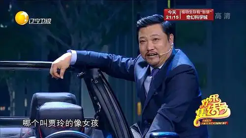 相声小品汇:贾玲的精彩作品合集(三)